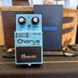 Boss CE-2w Waza Chorus Used