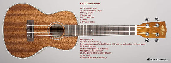 Kala KA-CG Concert Ukulele  Mahogany Gloss Top *Free Shipping in the US*